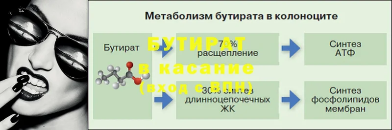 Хочу наркоту Грязовец Codein  Конопля  Мефедрон  Гашиш  Альфа ПВП  MDMA 