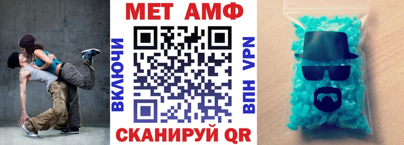 купить наркотик  OMG ТОР  АМФЕТАМИН 97%  Грязовец 