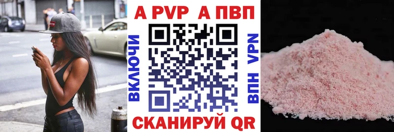 Alfa_PVP СК  Грязовец 