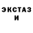 ЭКСТАЗИ круглые FONK TOP