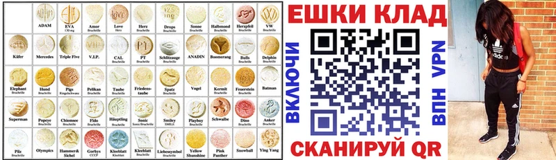 ЭКСТАЗИ mix Грязовец