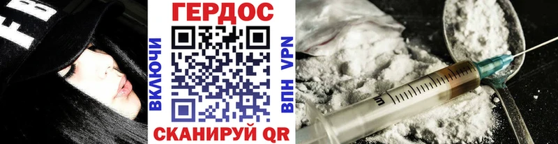 Героин Афган  hydra ONION  Грязовец 