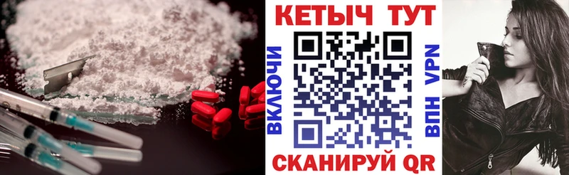 как найти наркотики  Грязовец  Кетамин VHQ 