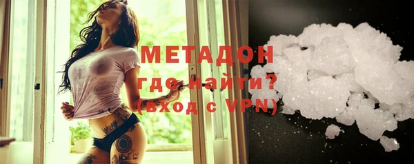 мяу мяу кристалл Алексин