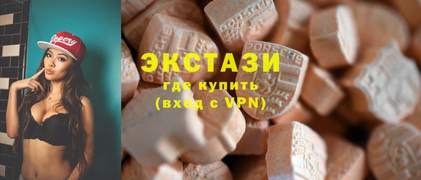 мяу мяу кристалл Алексин