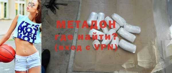 мяу мяу кристалл Алексин