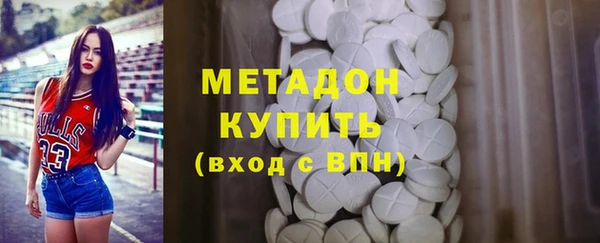 мяу мяу кристалл Алексин