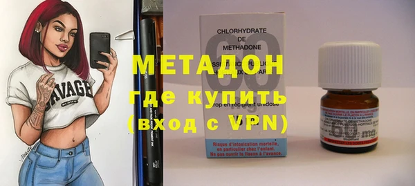мяу мяу кристалл Алексин