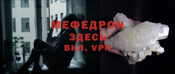 мяу мяу кристалл Алексин