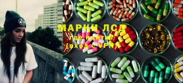 марки nbome Семилуки