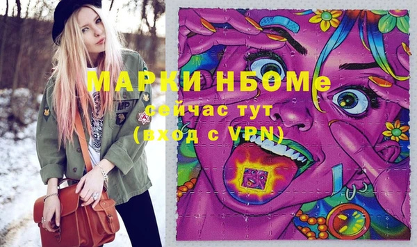 марки nbome Семилуки