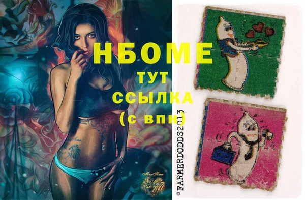 мескалин Алзамай