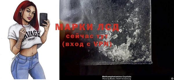 мескалин Алзамай