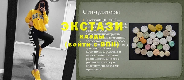 спиды Алексеевка