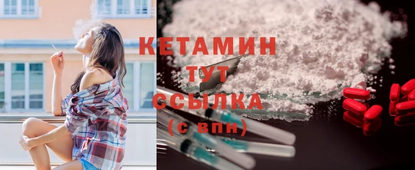 спайс Саяногорск