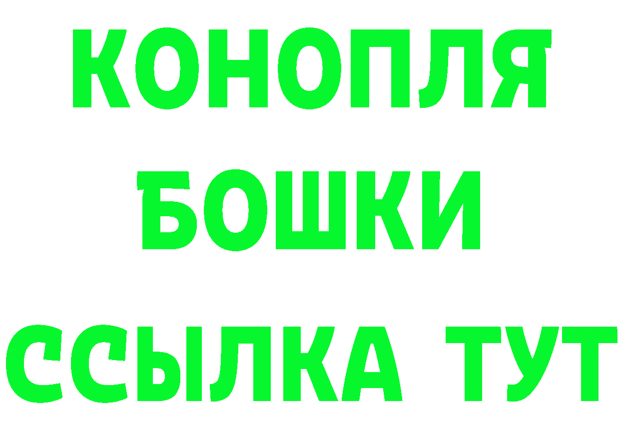 Бутират бутик как войти дарк нет кракен Грязовец