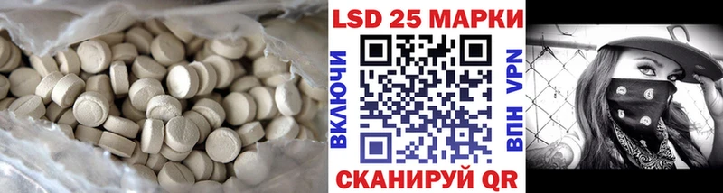 ЛСД экстази ecstasy  Грязовец 