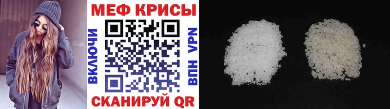 цена   Грязовец  Меф 4 MMC 